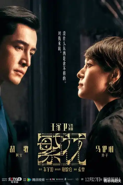 长风渡口 热播电视剧全集免费观看